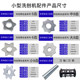 Milling machine blade cutter holder cutting head road milling machine knife shaft high-speed iron milling machine asphalt concrete milling accessories
