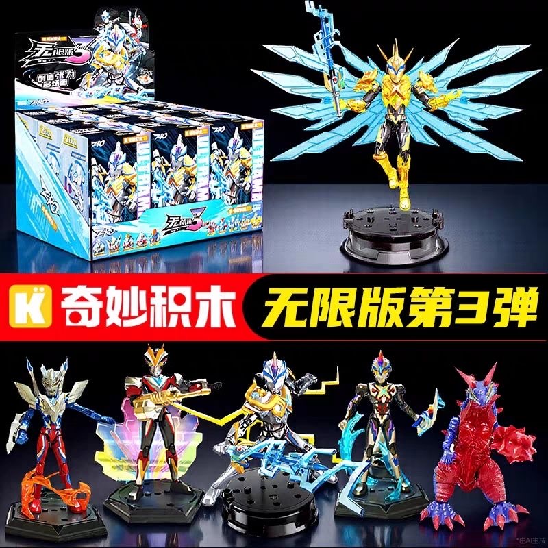 Ultraman Unlimited Edition Third 3-bomb Замечательный строительный блок Man Aix Super Movable Assembly Ручной работы, настоящие модные игрушки Изображение 1