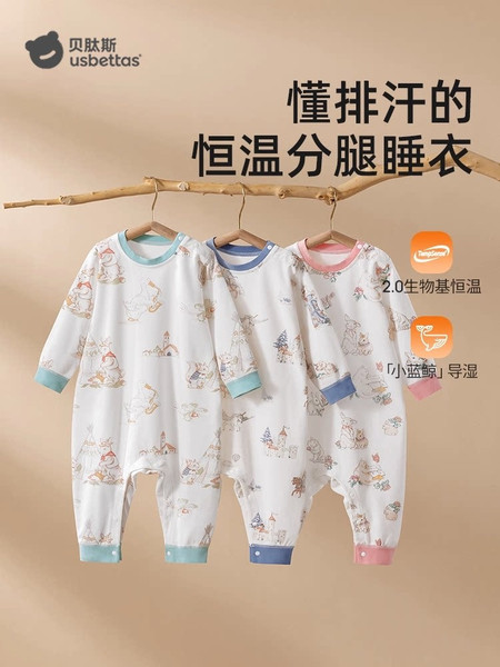 [品牌特价]贝肽斯宝宝睡衣春秋款女童长袖纯棉家居服男童连体睡衣