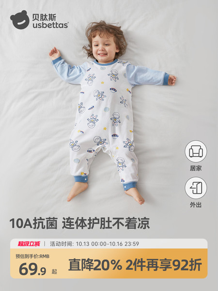 贝肽斯儿童睡衣夹棉保暖秋冬宝宝护肚连体衣男女童家居服纯棉衣服