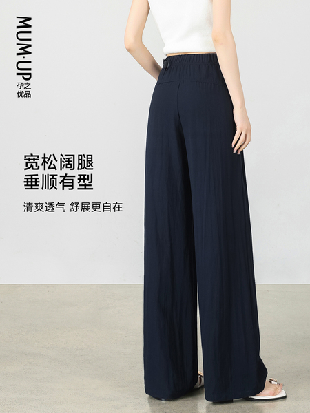 孕之优品孕妇阔腿裤夏薄款莱赛尔凉感亚麻休闲裤冰丝垂感孕妇裤子 — 4