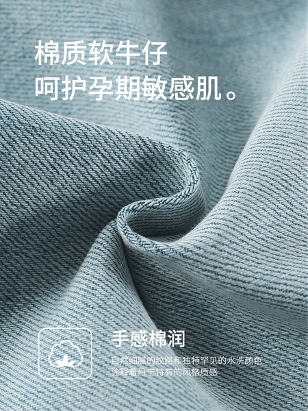 孕之优品孕妇牛仔裤春秋2026新款小个子九分直筒无托腹孕妇裤秋季 — 5