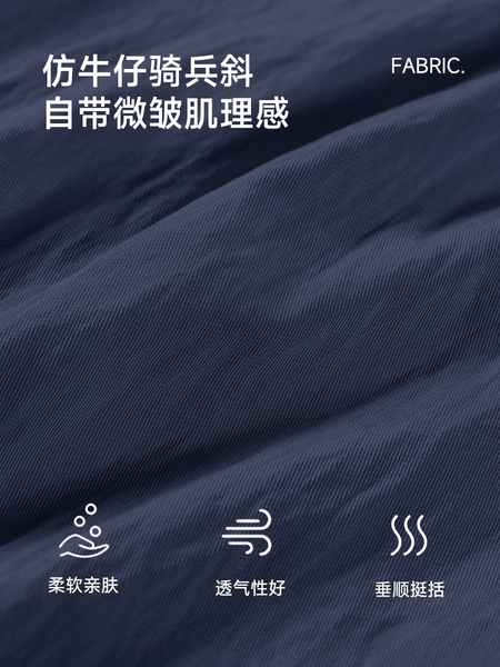 孕之优品孕妇裤夏薄款外穿2026新款小个子托腹孕期九分孕妇阔腿裤 — 5
