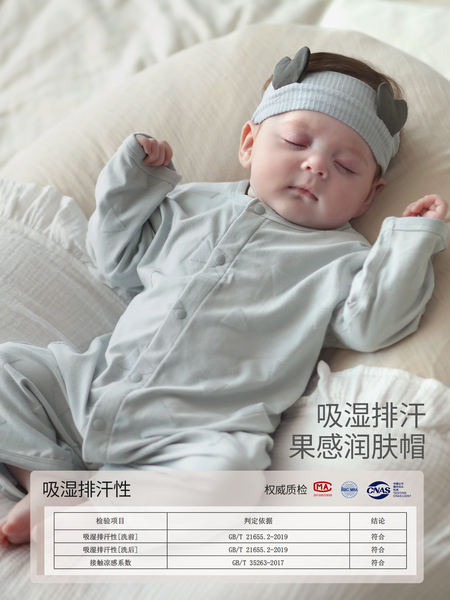 【竹纤维】婴儿连体衣新生儿秋季长袖哈衣爬爬服春秋睡衣宝宝衣服 — 2