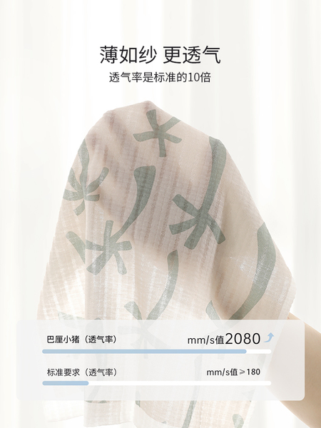 宝宝防蚊裤纯棉夏季薄款睡裤婴幼儿长裤夏装男女童灯笼裤儿童裤子 — 3