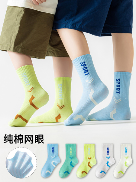 儿童袜子男童春夏季薄款网眼百棉抗菌防臭袜青少年运动篮球袜大码
