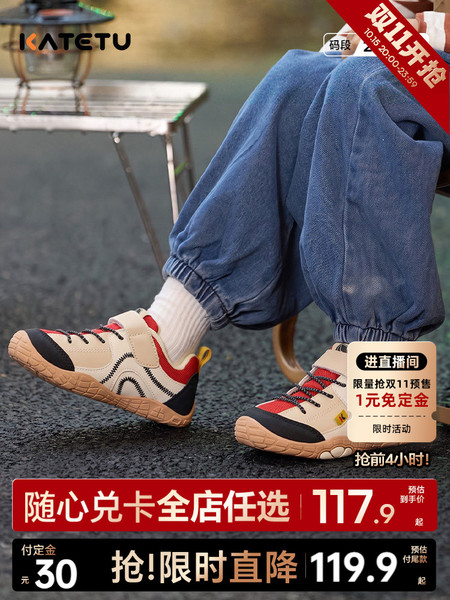 卡特兔童鞋儿童2026年秋季新品女童鞋子防滑小童男童户外运动鞋