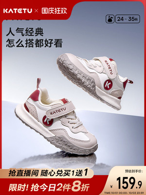 Carter Rabbit Children's Shoes Boys' 2026 Autumn New Soft Sole Non-Slip Girls' Shoes Running Shoes Sports Shoes — 8