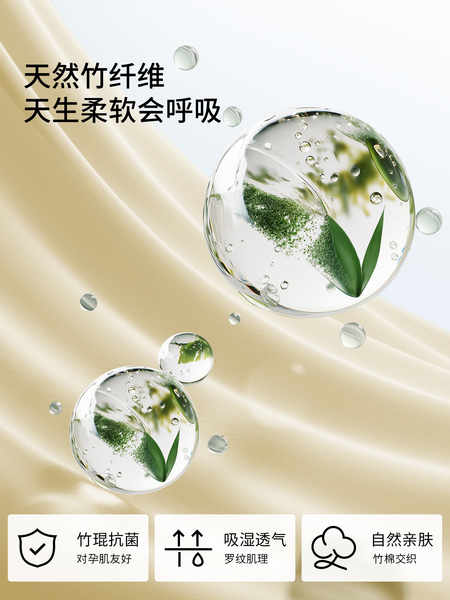 嫚熙竹纤维月子头巾孕妇产后坐月子防风护头纯色月子发带产后不勒 — 2