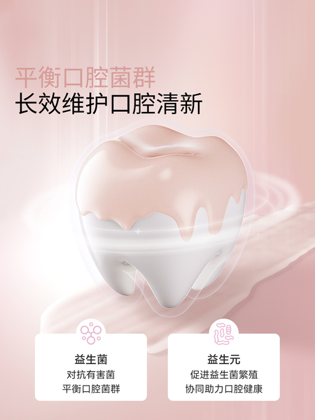 嫚熙成人牙膏妇女牙刷牙膏套装月子期专用软毛牙刷清新无氟旗舰店 — 3