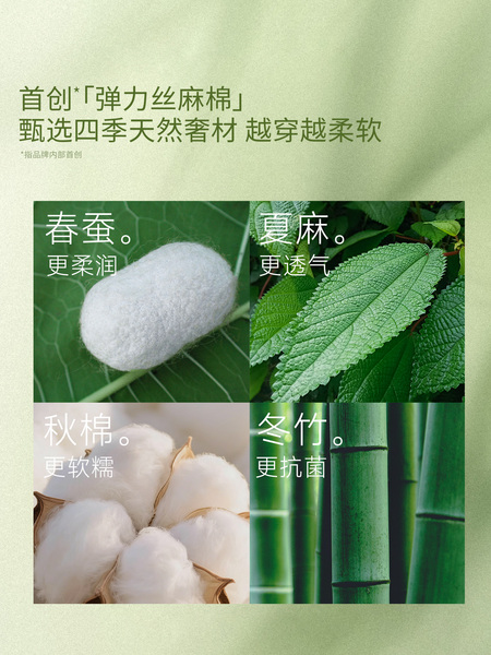 唐艺昕同款 嫚熙秋季款孕妇产后月子服弹力丝麻棉睡衣产妇家居服 — 2