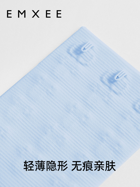 嫚熙反重力Air孕妇哺乳内衣专用加长排扣文胸延长扣胸罩四排三扣 — 2