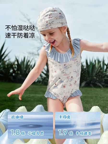 嫚熙童装儿童连体泳衣女童婴儿沙滩泳装凉感防晒速干女宝游泳衣夏 — 3