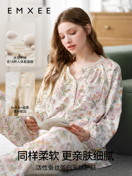 唐艺昕同款 嫚熙秋季款孕妇产后月子服弹力丝麻棉睡衣产妇家居服 — 3