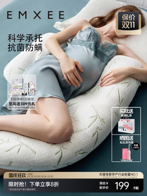 Qianxi Sleep Pregnant Dedicated Fantastic Net Portable Waist Support — 2
