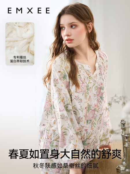 唐艺昕同款 嫚熙秋季款孕妇产后月子服弹力丝麻棉睡衣产妇家居服 — 4