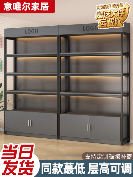 货架展示柜多层化妆品置物架钢木陈列柜便利店烟酒储物架超市展柜