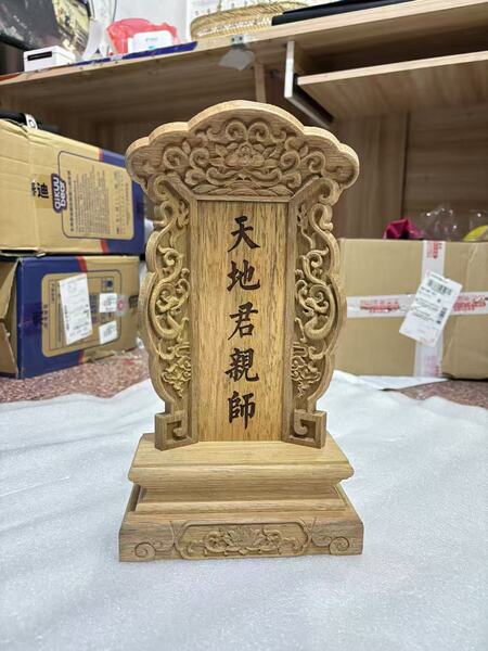 源头工厂寺庙牌位实木神位莲位祖先家用牌祠堂祖宗灵位供奉香火