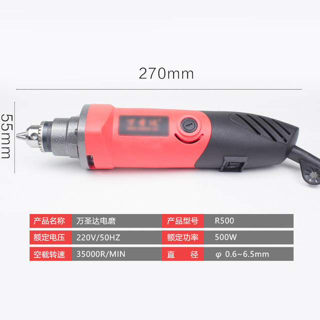 Bonsai relic rod grinding head Electric grinder Bonsai waterline making silk carving 6mm rotary file tool