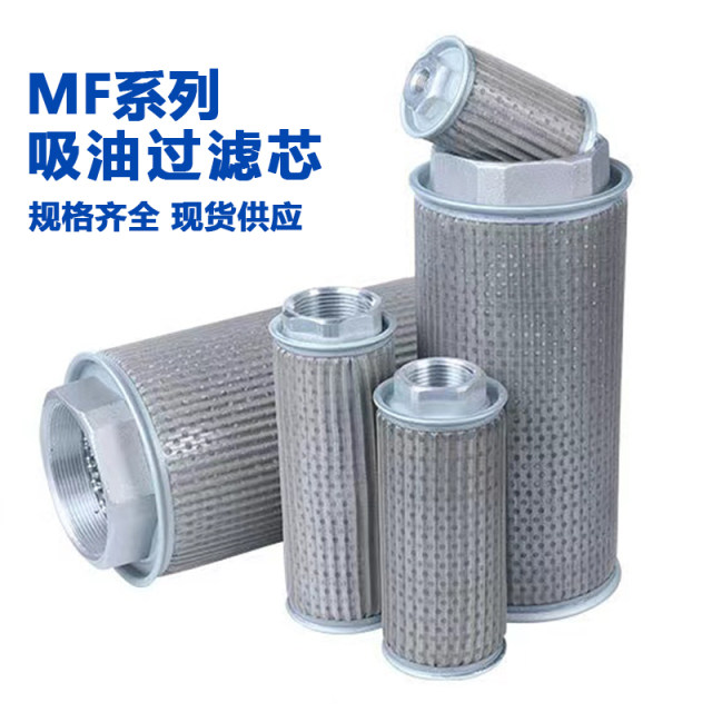 Hydraulic station stainless steel filter injection molding oil tank oil pump filter diesel filter machine fan filter