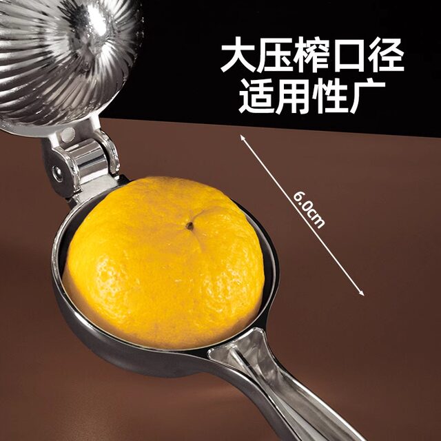 柠檬榨汁器手动水果榨汁机多功能压汁器304不锈钢柠檬夹挤压工具