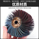 Sand cloth wire wheel grinding flower head furniture lines paint sandpaper grinding head metal woodworking root carving polishing and burring removal