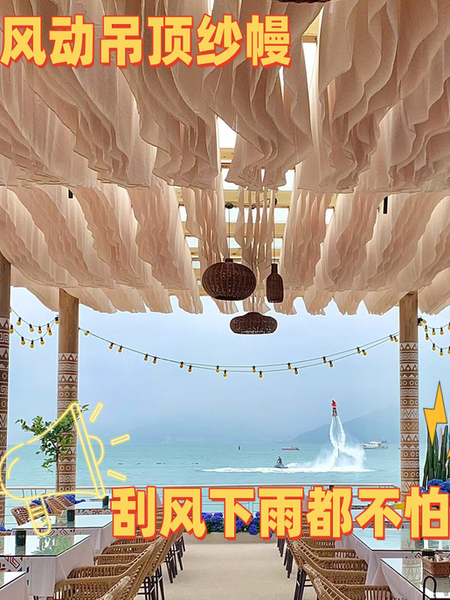 网红风动纱幔吊顶布幔户外餐厅防晒装饰纱幔酒店景区波浪遮阳天幕