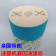 注塑机滤宝液压油过滤器滤芯MB-32B-50E B-100挖掘机滤油器滤芯纸