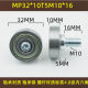 Screws, screws, stainless steel bearings, external thread rollers, M6M8 screws, metal pulleys, 6000 track guide wheel