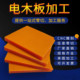 Red bakery board phenolic resin laminated cloth cold punching board bakery board black anti-static high temperature resistant custom processing