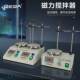 Laboratory 78-1 Magnetic Agitator 85-2 Electric Digital Display Constant Temperature Multi-Heat Mixer
