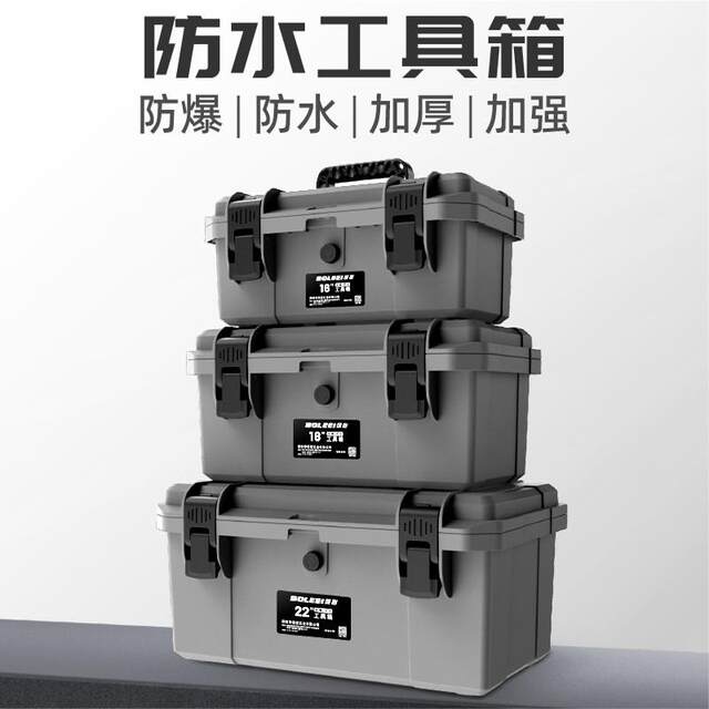 防水工具箱大号多功能维修手提式电工工具箱家用五金收纳箱车载盒