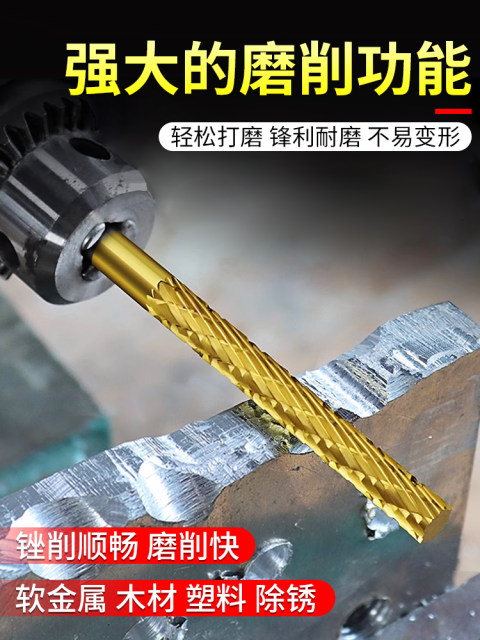 加长刃硬质合金旋转锉高速钢镀钛内磨头电动钻头金属木材打磨铣削