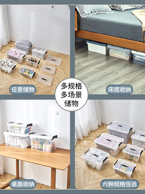 Clothes storage box large capacity, extra large thickened plastic box with handle, home toy storage box sorting box