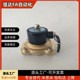 Solenoid valve WLF21-2W-2.5 16 20 25-06 08 10 15 20 25-A B C D E F-G