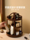 Fanhan Solid Wood Rotating Makeup Storage Box Wedding Gift Retro Dressing Table Lipstick Perfume Store Holder