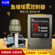 Keda 326A Fish, Shrimp and Crab Pond Oxygen Dissolving Meter Fully Automatic Aquaculture Online Monitoring Intelligent Aviation Machine Controller