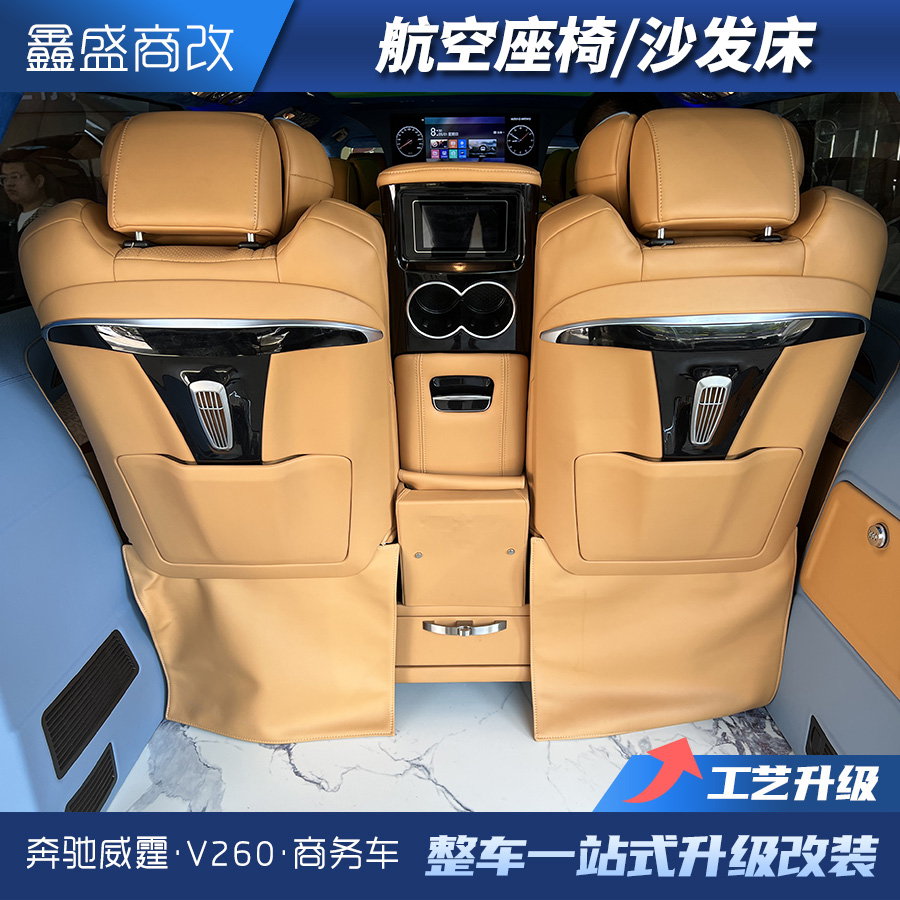 BUSINESS VAN VITO V260 GREVIA GL8 SENNA AVIATION SEAT SOFA BED WOOD FLOOR ELECTRIC DOOR MODIFICATION