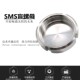 304不锈钢活接盲盖卫生级SMS圆型内螺纹闷盖DIN德标活结50 38 51