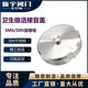304不锈钢活接盲盖卫生级SMS圆型内螺纹闷盖DIN德标活结50 38 51