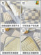 Latex Cool Mat Summer Ice Silk Three-Piece Set 2025 New Summer Cool Mat Student Dormitory Bed Sheets Bed Sheets Air Conditioning Summer