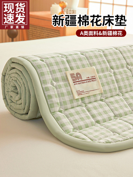 棉花床垫垫褥家用卧室床褥垫四季加厚保暖垫被褥子软垫榻榻米垫子