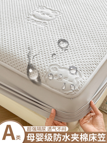 防水隔尿床笠罩2025新款四季通用加厚席梦思床垫保护罩防尘床单套
