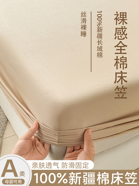 纯棉床笠单件全棉床罩三件套2026新款四季通用床单保护床垫套床套