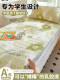 Latex mat ice silk cushion bed sheet three-piece set student dormitory children summer machine washable 2025 new model