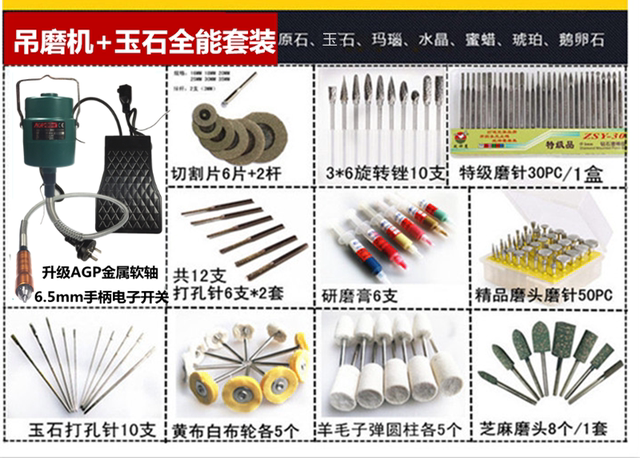 Special price import of Taiwan AGP550W high-power crane mill engraving machine jade carving wood carving core engraving electric tools