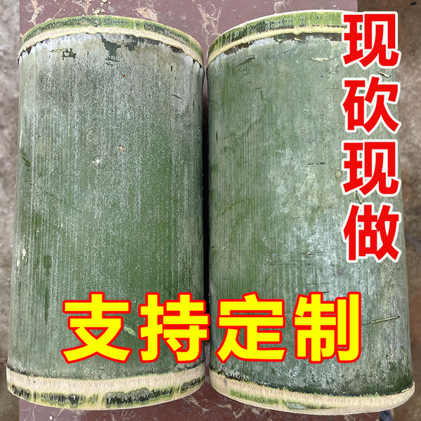 两头空两头堵新鲜竹筒毛竹筒楠竹DIY装饰摆设原生态竹筒
