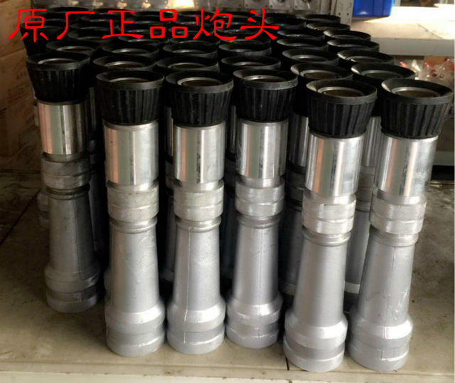 程力/洒水车/水炮炮头/水枪炮头/洒水炮炮头/高炮炮头洒水车配件