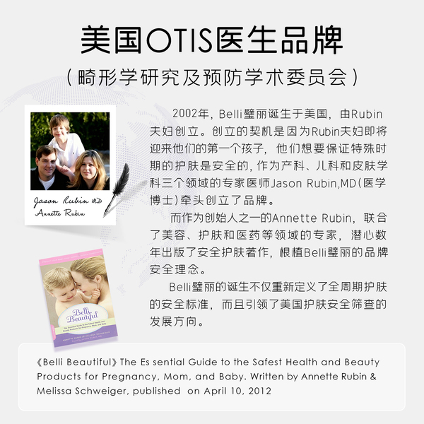 美国Belli氨基酸控油洗发水去屑备孕妇女洗头膏洗护露用品专用 — 5