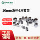 SATA Tool 10mm6 corner short sleeve 12301 12302 12303 12305 12308 12310